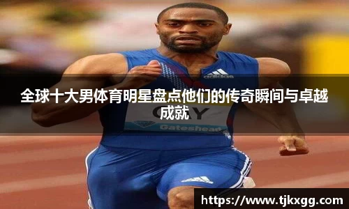 星空体育网站入口