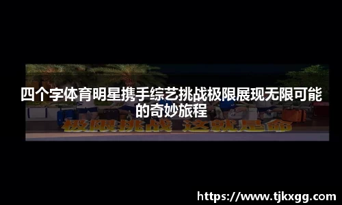 星空体育(中国)官方网站