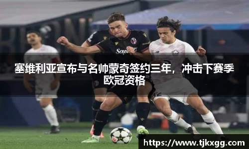 星空体育(中国)官方网站