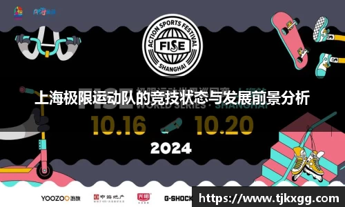 星空体育网站入口