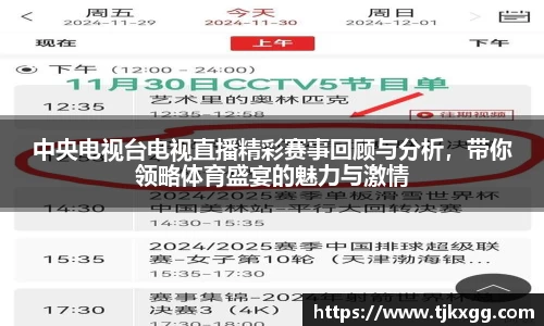 星空体育网站入口