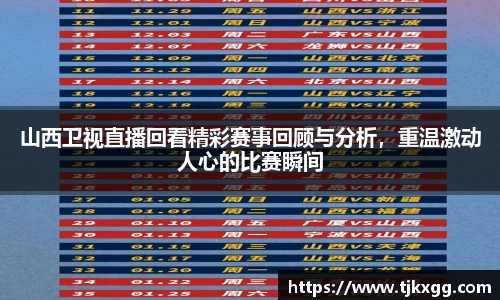 星空体育网站入口