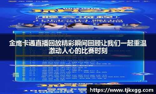 星空体育网站入口