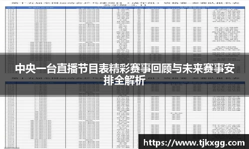 星空体育(中国)官方网站