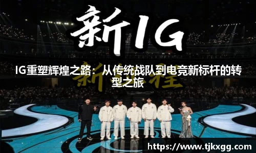 星空体育网站入口