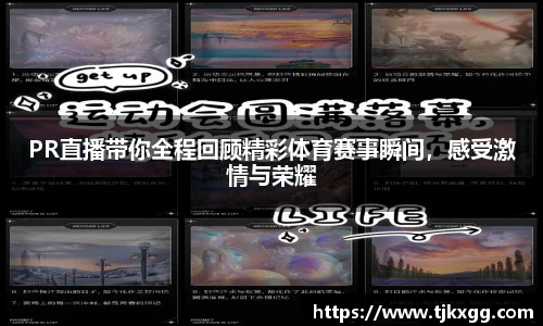星空体育(中国)官方网站