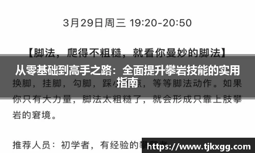星空体育网站入口