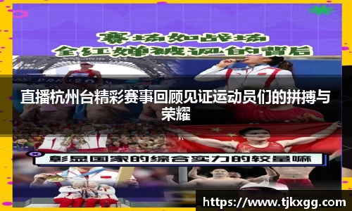 星空体育网站入口
