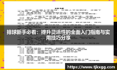 星空体育网站入口