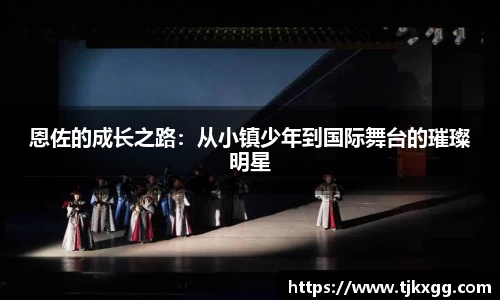 星空体育网站入口