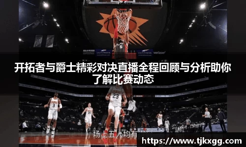 星空体育(中国)官方网站