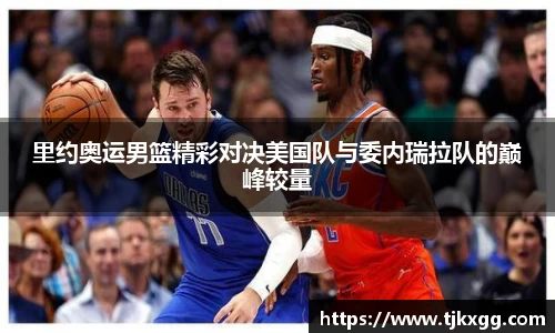 星空体育网站入口