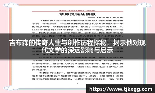 星空体育网站入口