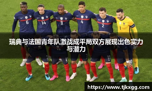 星空体育(中国)官方网站