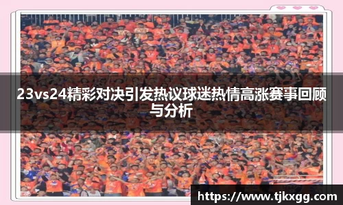 星空体育网站入口