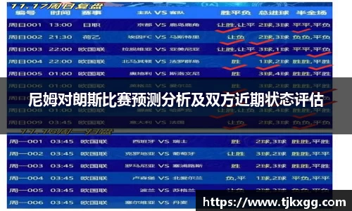星空体育(中国)官方网站