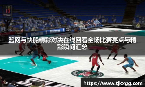 星空体育网站入口