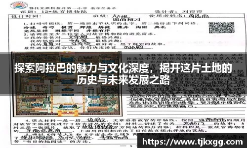 星空体育网站入口