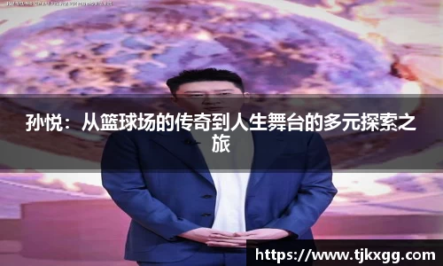 星空体育网站入口