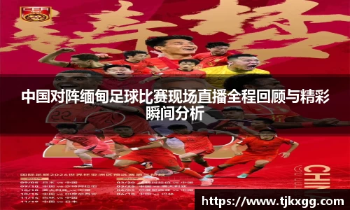 星空体育网站入口