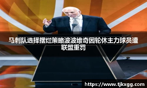 星空体育网站入口