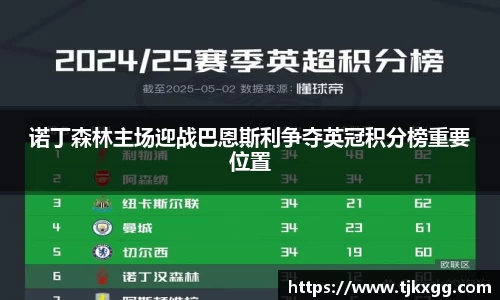 星空体育(中国)官方网站