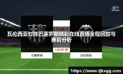 星空体育网站入口