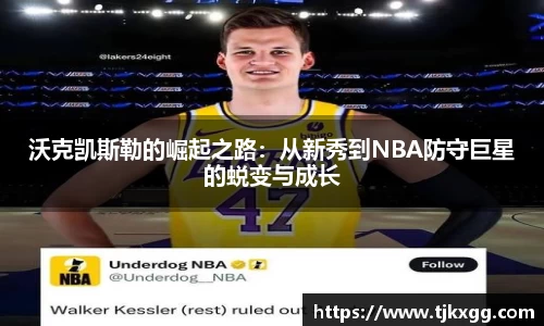 星空体育网站入口