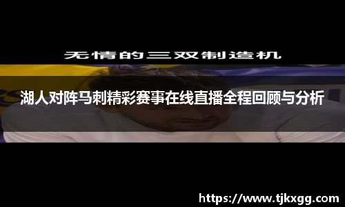 星空体育网站入口