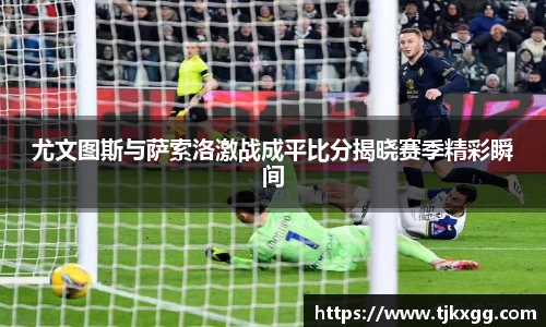 星空体育(中国)官方网站