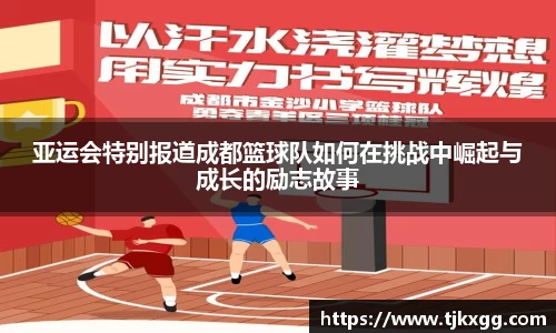 星空体育(中国)官方网站