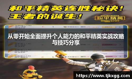 星空体育网站入口