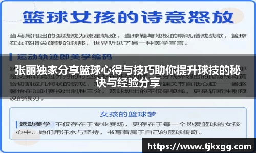 星空体育(中国)官方网站