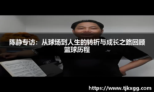 星空体育网站入口