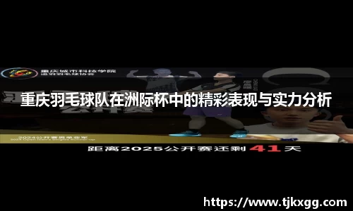 星空体育(中国)官方网站