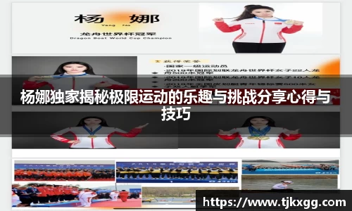 星空体育网站入口