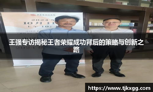 星空体育网站入口