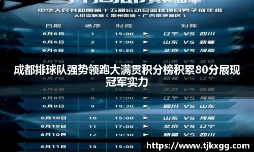 星空体育网站入口