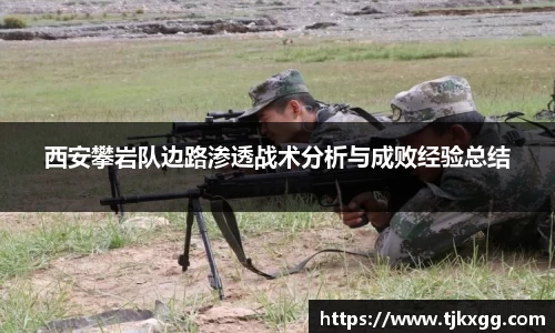 星空体育网站入口