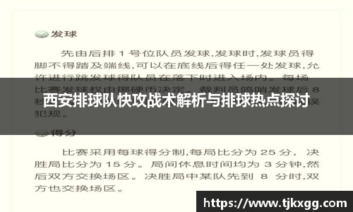 星空体育网站入口