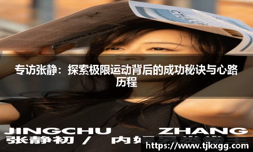 星空体育网站入口